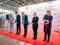 Кубанские промышленные предприятия представляют свою продукцию на выставке в Екатеринбурге